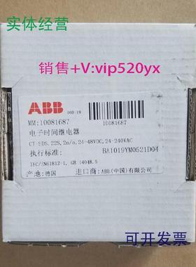 现货供应ABB时间继电器CT-SDS.22S,2n/o,24-48VDC,24-240VAC