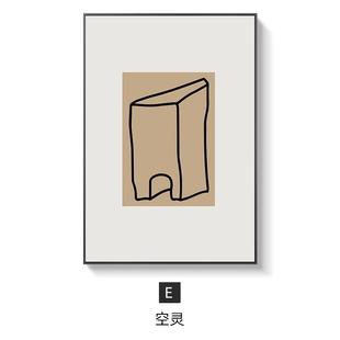 卧室挂画餐厅墙画 饰画日式 马蒂斯 北欧抽象极简客厅沙发背景墙装