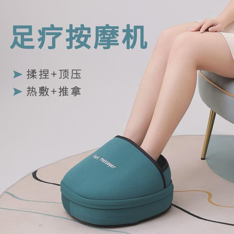 足疗机按摩器电动可拆洗艾草脚部滚轮脚底热敷足部全自动全包裹仪