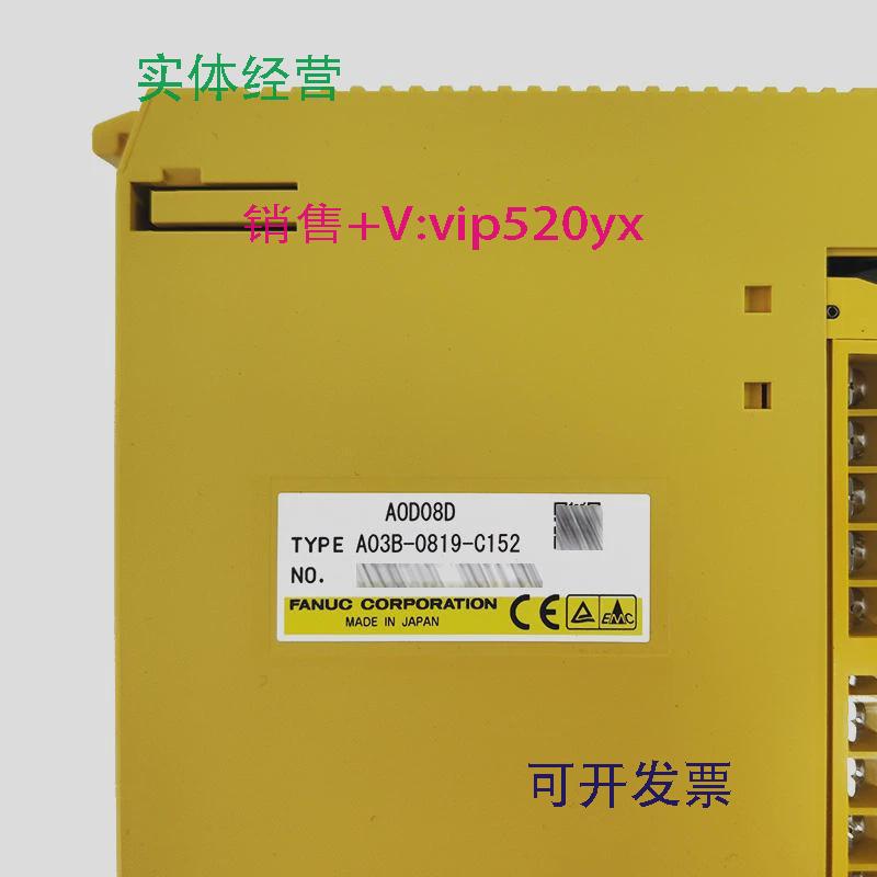 现货供应A03B-0819-C151C152C153C154发那科IO板IO模块大量现货议