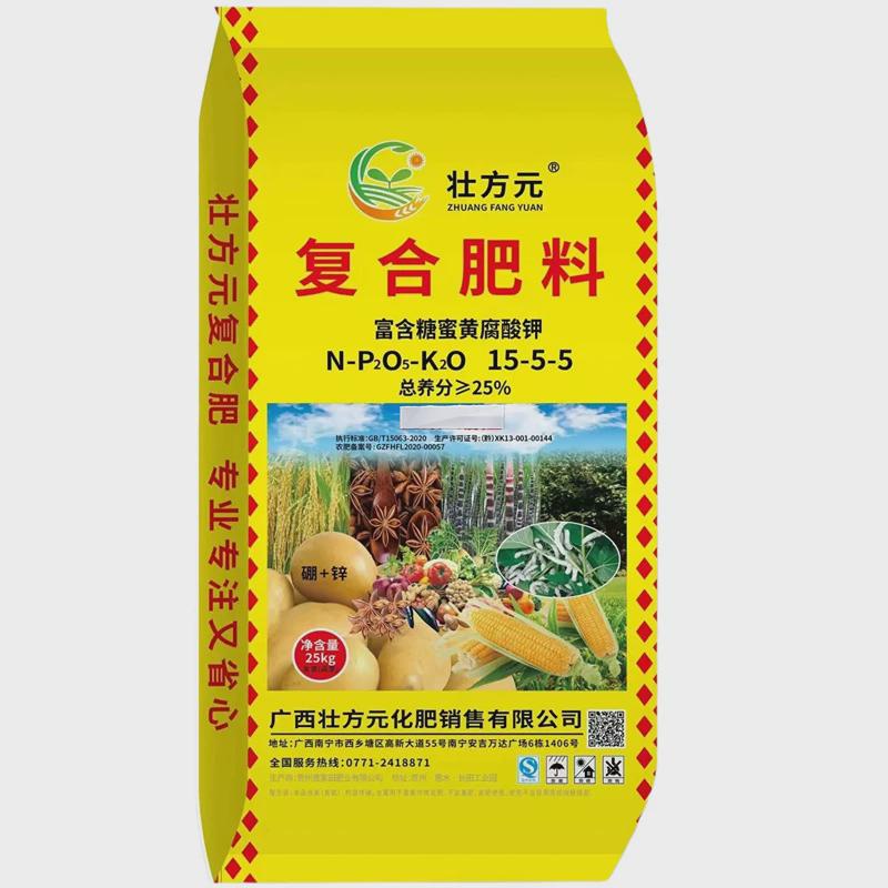 复合肥玉米水稻肥25肥1吨起发广西厂家现货直供
