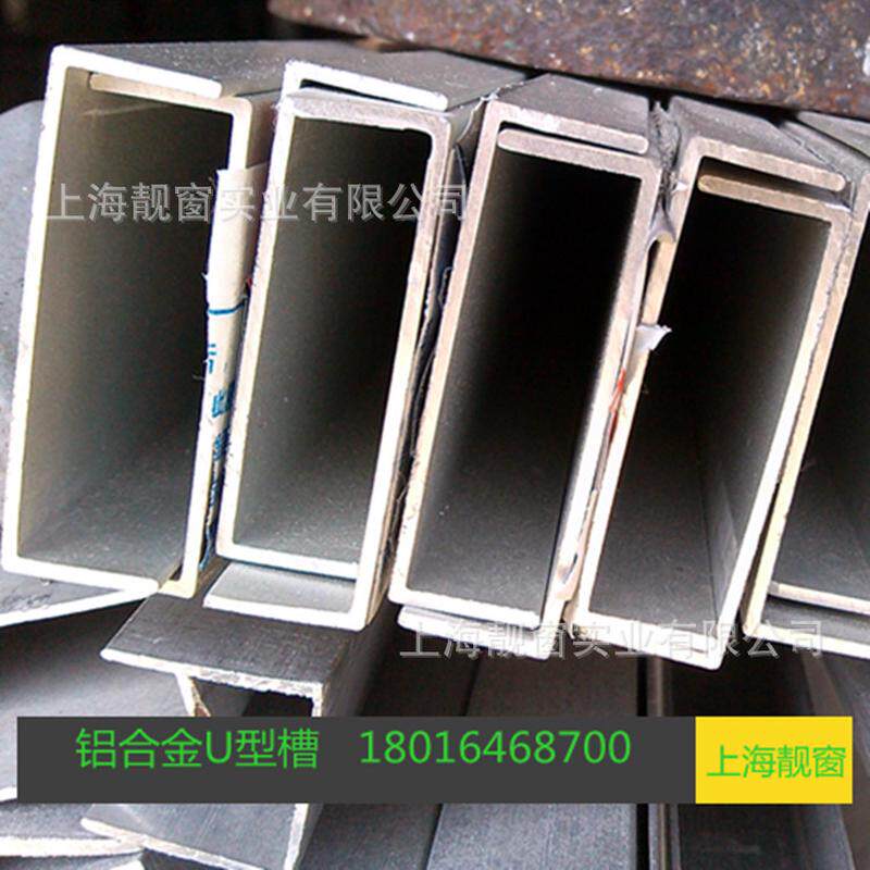 包边100*25毫米铝合金槽铝25*100mm氧化铝本色u型槽铝夹芯板供应
