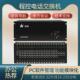 国威GW2000 程控电话交换机16进256出内线电话电脑管理 2型机架式