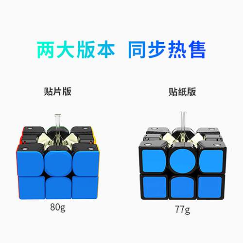 GAN356X二2代磁力三阶魔方双控数调雾面贴片手感专业比赛魔方