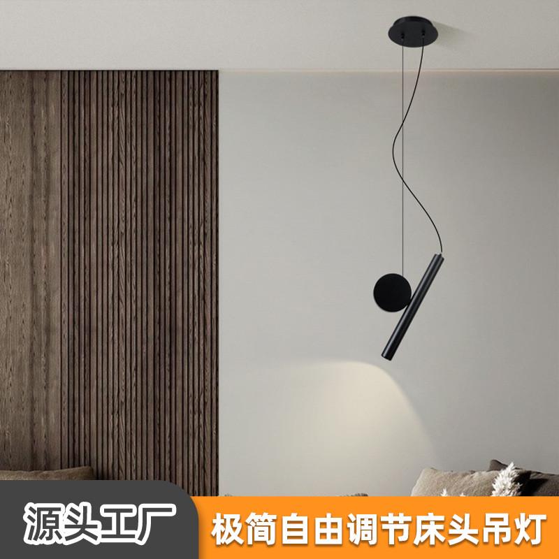 时尚极简床头吊灯创意餐厅高显指自由调节吧台吊线灯卧室小吊灯
