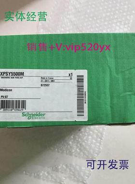现货供应施耐德电源控制器TSXPSY8500MTSXPSY3610M全新现货