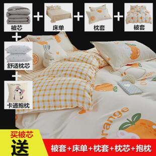 被子冬被四件套被套床单枕头全套卡通床上用品被全套芯风六八件套