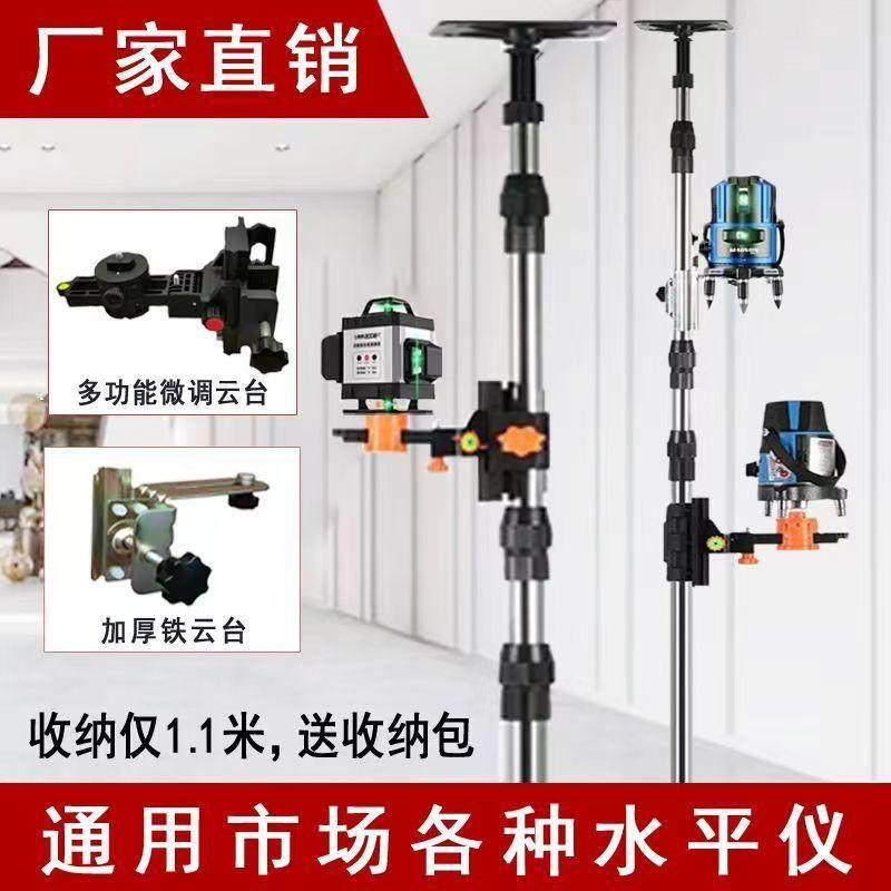木工升降支架水平仪吊顶仪升降支撑杆平水伸缩杆杆加厚,畜牧/养殖物资,特种养殖设备,淘宝优惠券,粉丝福利购,淘宝优惠卷