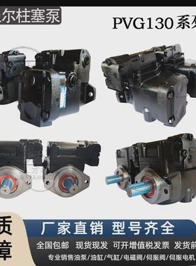 oilgear液压盖尔柱塞泵pvg/pvv/pvm/pvk/pvwh/pvwj-034/046奥油泵