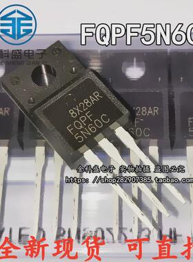 FQPF2N/3N/4N60C/5N/6N/7N/8N/10N/12N/15N/20N65C MOS场效应管