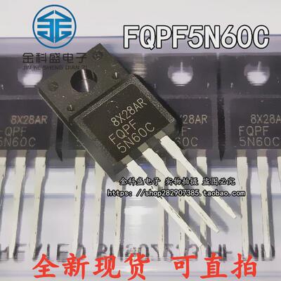 FQPF2N/3N/4N60C/5N/6N/7N/8N/10N/12N/15N/20N65C MOS场效应管