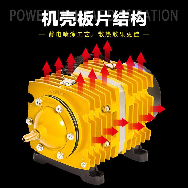 鱼塘增氧机日生电磁式增氧泵充氧泵鱼鱼池鱼缸卖大功率打氧机