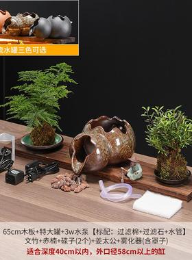 古法养鱼开缸套餐陶增流水循环过滤瓷罐氧生态缸阳台造景鱼缸摆件