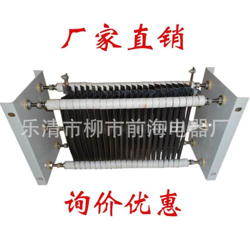 系列4p44p2厂家直销电阻器4p4-42-8/5d起动调整电阻器