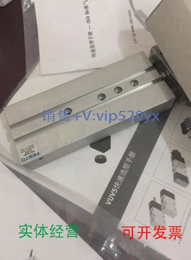现货供应FESTO全新DPZ-10-25-P-A32682DPZ-10-50-P-A32684