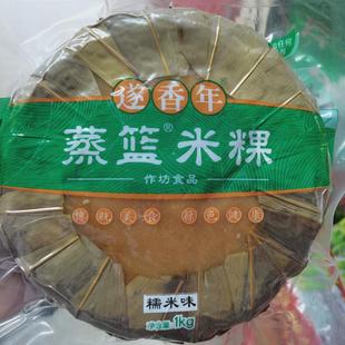 新日期江西赣南遂川高坪特产笼藏米果蒸篮米粿手工自制农产品年