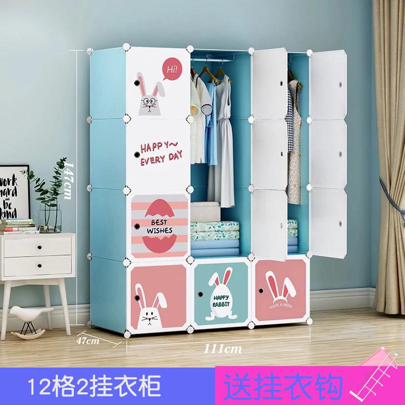 经济型简约现代简易衣柜组合塑料单人衣橱儿童卡通收纳柜子省空间