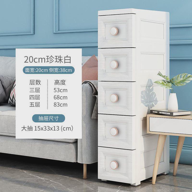 20/25/30夹缝欧式收纳柜缝隙箱子厨房卫生间超窄抽屉式储物置物架