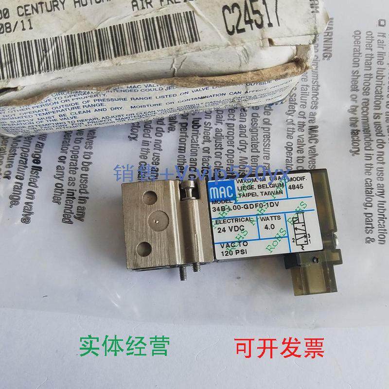 现货供应现货销售美国MAC电磁阀33A-AAB-RDFA-1TB