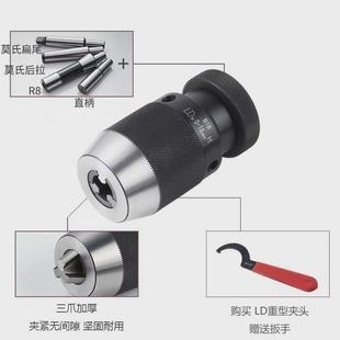 20钻夹头mt1 16钻夹头1 热销ld柄自紧钻夹头0 13钻夹头0