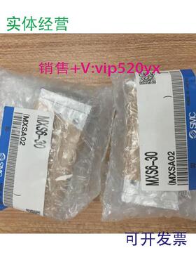 现货供应日本全新SMC气缸MXS6-30/PMXS6L-30