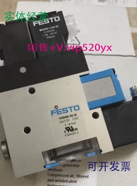 供应FESTOVADM-200-N162521VADM-200-P162520