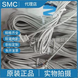 M9NVZD 現(xiàn)貨SMC正品 M9NVLD M9NVM無觸點(diǎn)磁性開關(guān)假一罰十