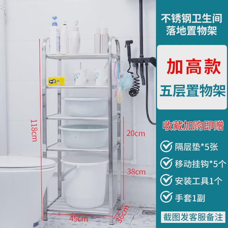 l^304不锈钢脸盆架卫生间浴室置物架多层家用收纳架厨房放置架锅