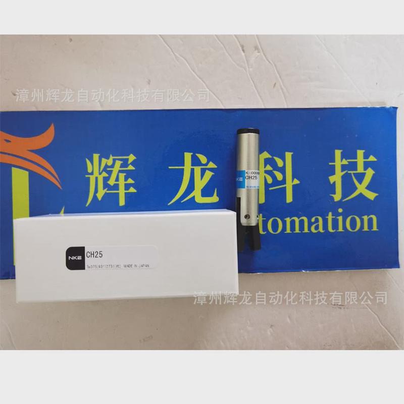 ch71-no-d中村株式会社nke平行型方形气动卡盘端子台