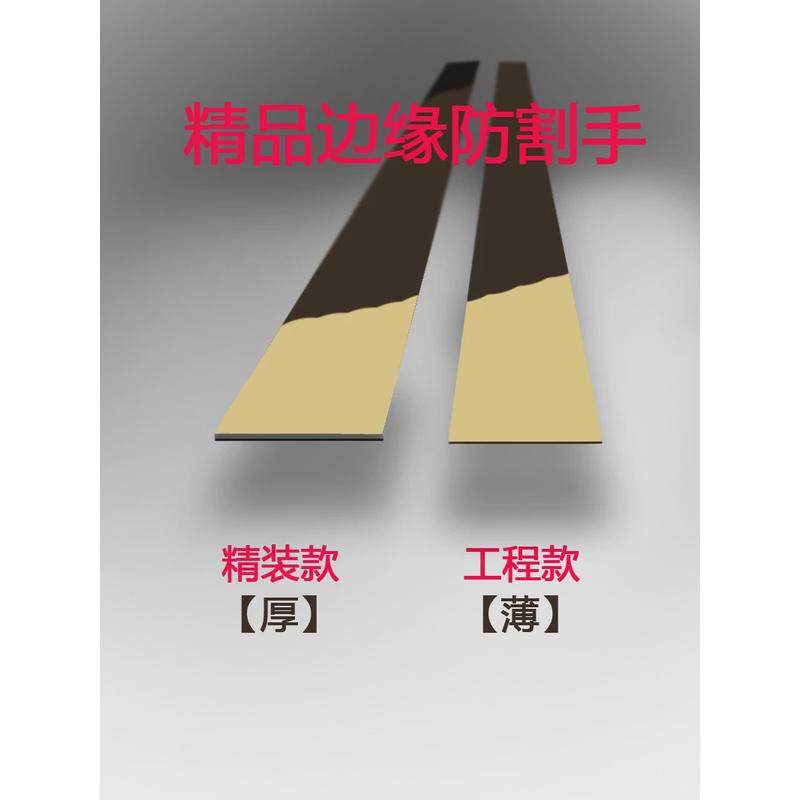 吊顶钛金条金属美电视背景墙装饰线条自粘边条钛合金不锈钢平板条