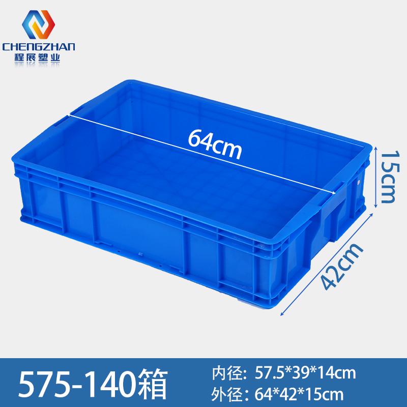 55n周转箱加厚长方形大号筐带盖塑料收纳箱胶箱养龟加高胶箱物流