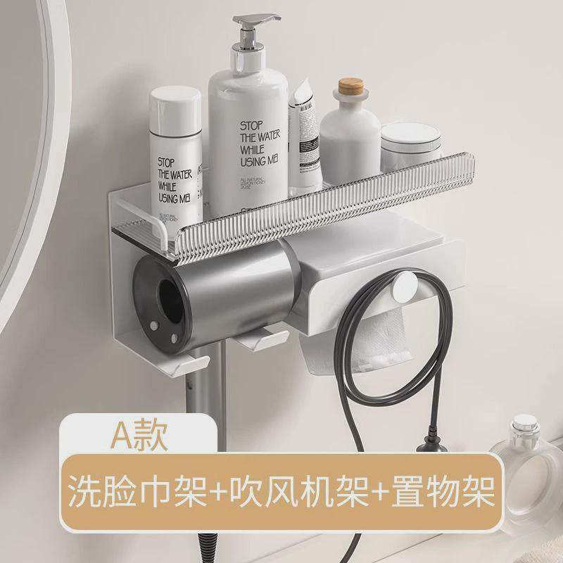 白色吹风机置物架亚克力免打孔电吹风收纳架壁挂式牙刷杯架卫生间