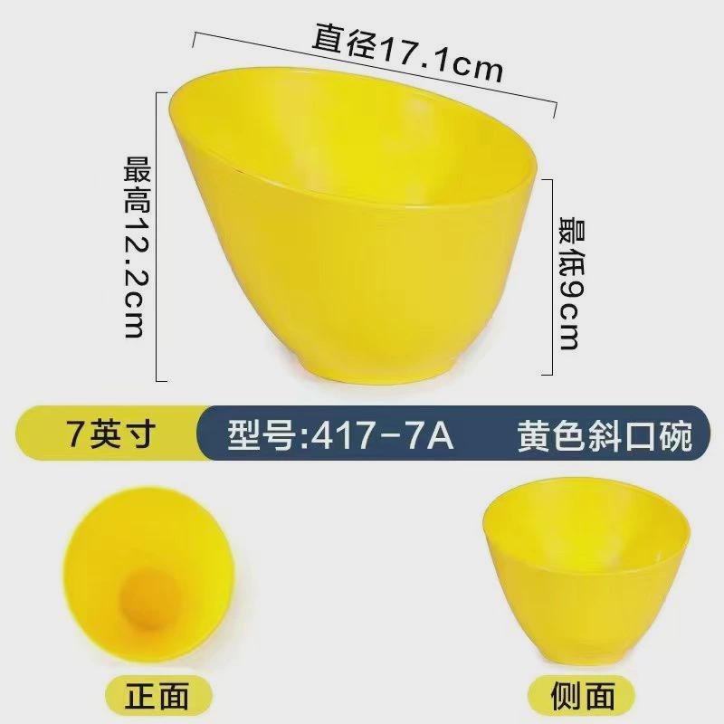 仿菜桶斜口碗彩色配料碗商用火锅店瓷自助火锅青菜蔬菜碗密胺餐具