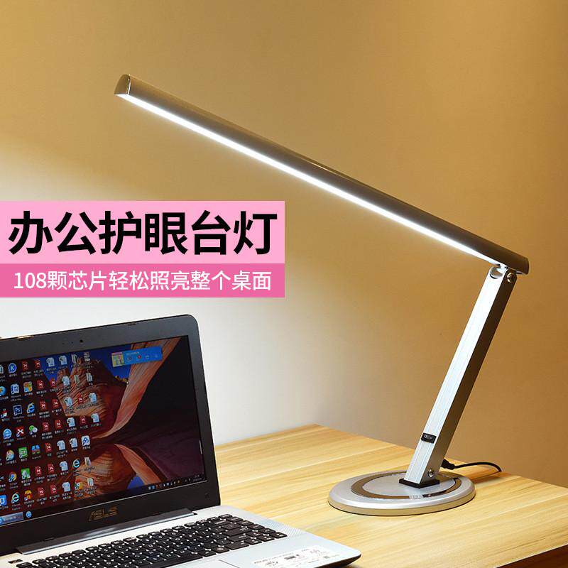 美容美甲护眼台灯led冷光化妆纹绣长臂折叠美瞳工作台灯厂家直销