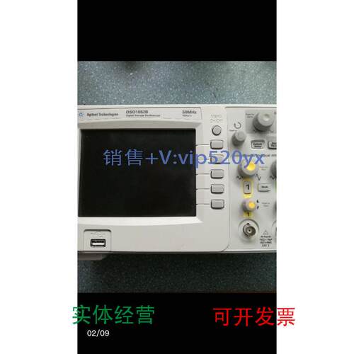现货供应是德科技DSO1052BKeysight示波器DSO1052BUSB接口议价