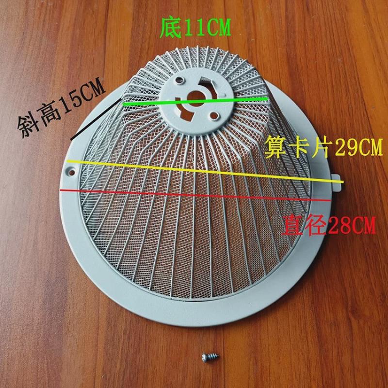 适用方太油网CXW-175-SY05-SY08-SY09抽吸油烟机油杯接油盒过滤网