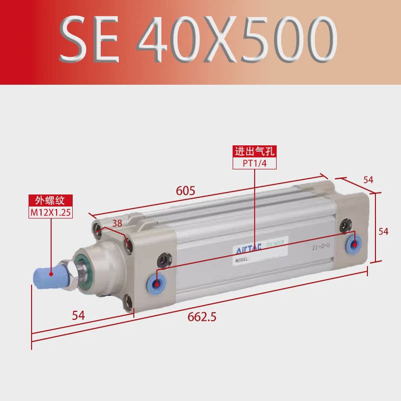 气缸客se标准亚德se32/40x350/400/450/500/600/700/800/900/1000