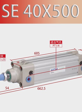 气缸客se标准亚德se32/40x350/400/450/500/600/700/800/900/1000