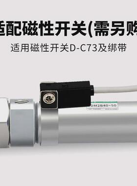 热销CDM2B不锈钢迷你气缸20气动25/32/40*50X75X100X125X150X200*