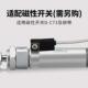 cdm2b气缸迷你不锈钢20气动25 300z 50x75x100x125x150x200