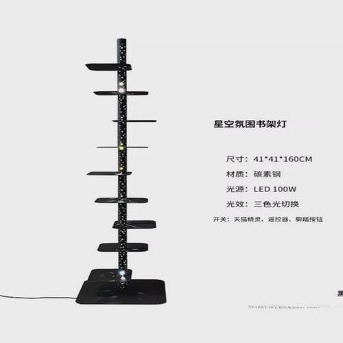 现代艺术客厅意式极简卧室置物架高级氛围感灯新款光影书架落地灯