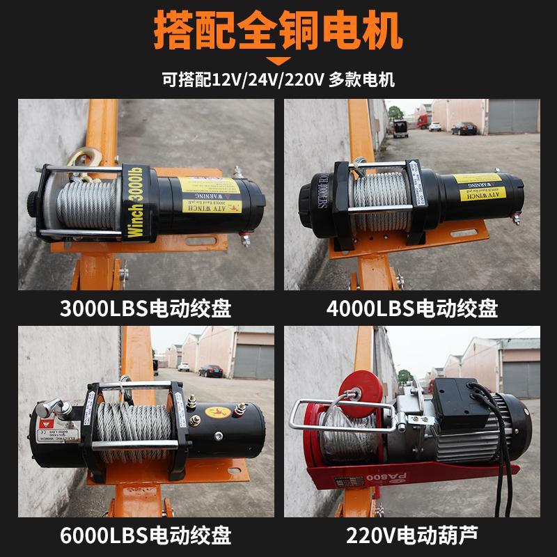 车载吊机1吨12v24v车用小型吊运机家用提升机电动葫芦220v起重机