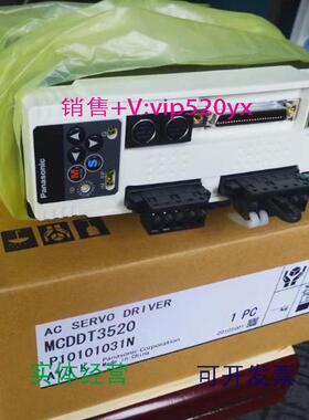 现货供应驱动器MDDHT5540E、MDDKT5540E、MDDHT5540ECA1
