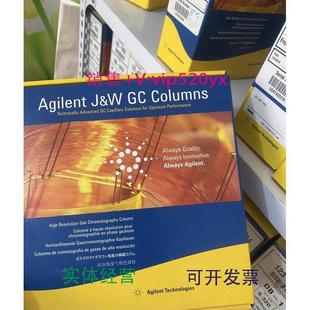 貨號122 現(xiàn)貨供應(yīng)安捷倫122 5532 安捷倫Agilent氣相色譜柱 553