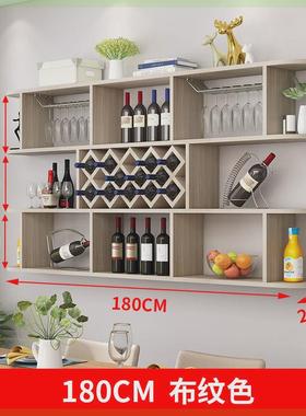 gy酒柜挂墙式壁挂酒柜墙上置物架菱形酒格餐厅挂壁靠墙红酒架悬挂