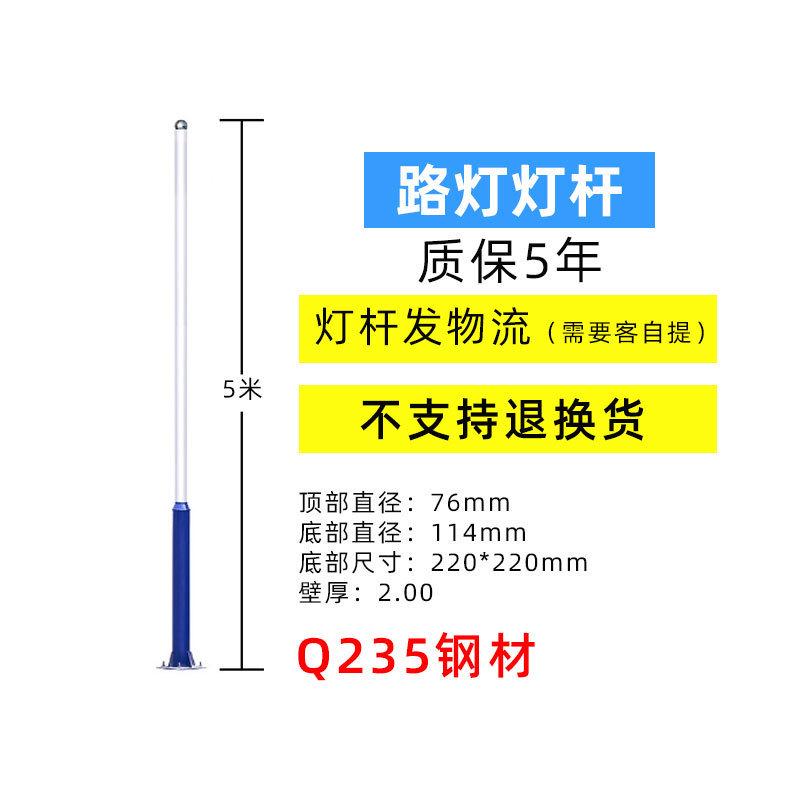 太阳能户外灯防水庭院灯家用超亮感应灯农村路灯led太阳能照明灯