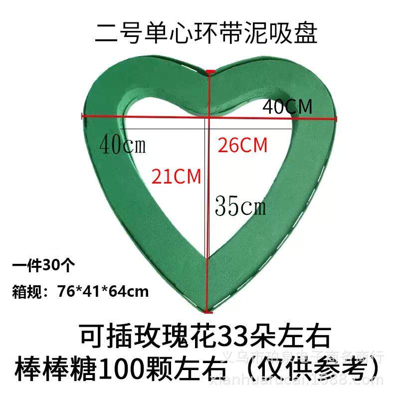 整件带盘婚车吸盘桃心花泥v字造型六角婚庆用品车头装饰手工插花