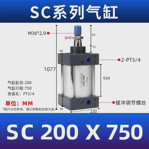 SC125大缸径气缸200重型标准长行程250大推力SC150X160X350X500-S