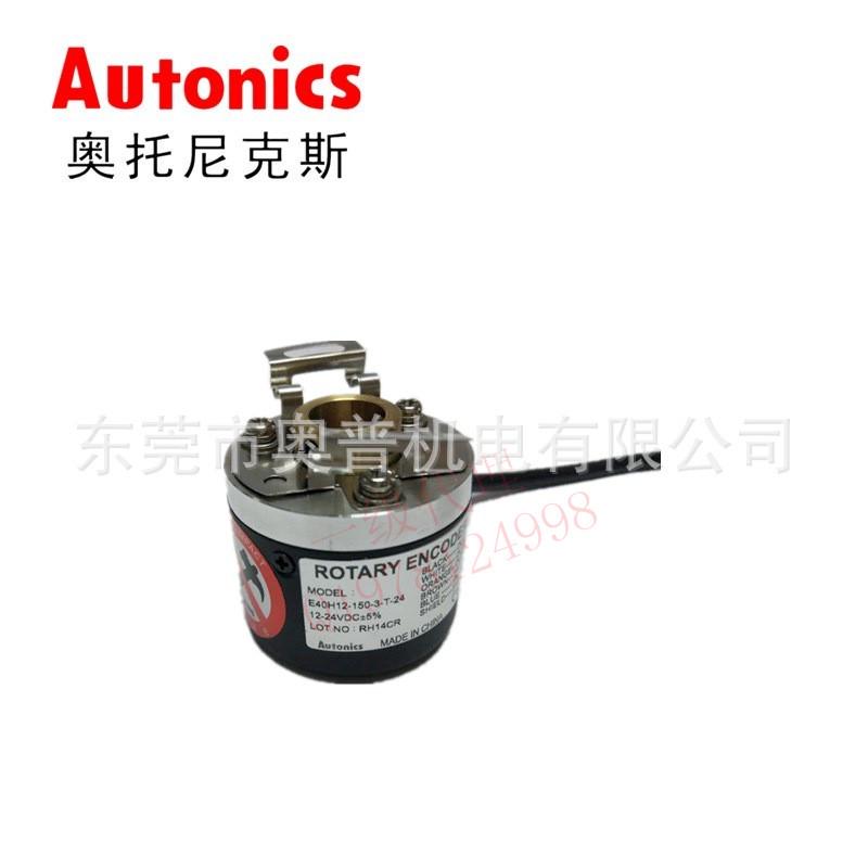 E40H12-5000-3-T-2410243600-3-N奥托Autonics编码器2048-6-L-5