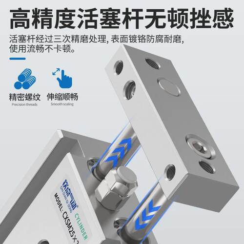 适用双轴气缸TR10/16/20/25/32*75*100*125*150S小型双杆双缸气动